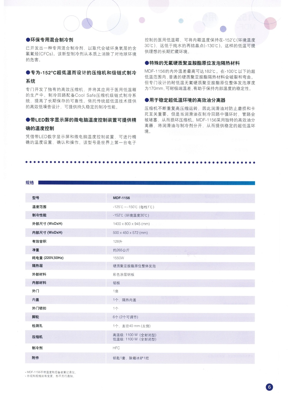 MDF-1156-3.jpg